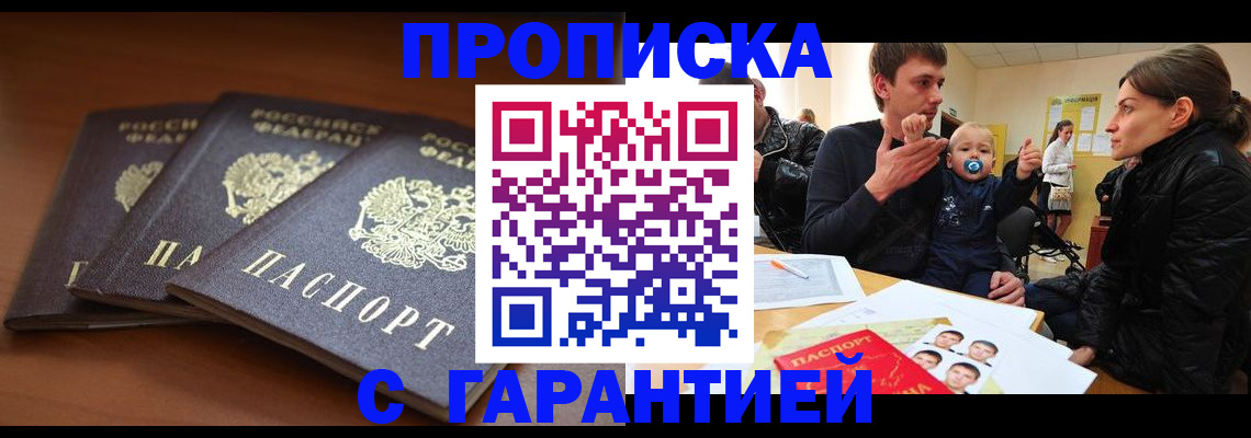 найти адрес прописки в Обнинске
