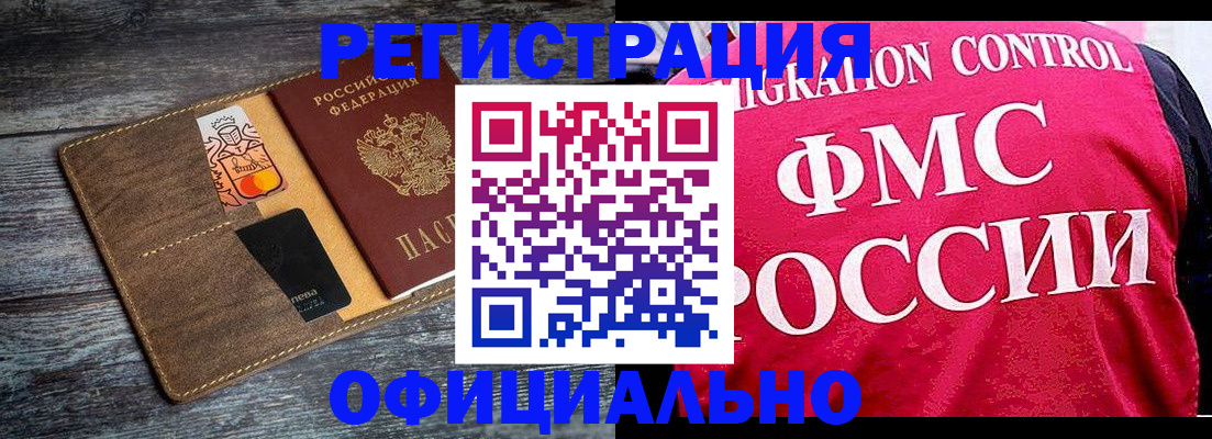 регистрация для дет. сада в Обнинске