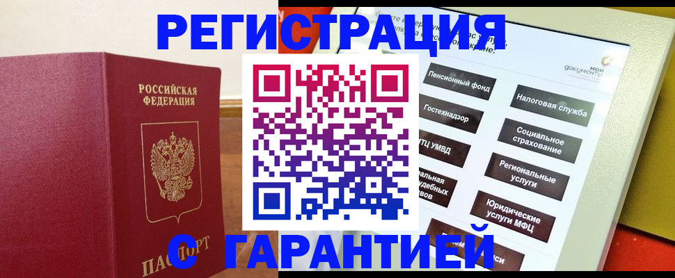 найти адрес прописки в Обнинске