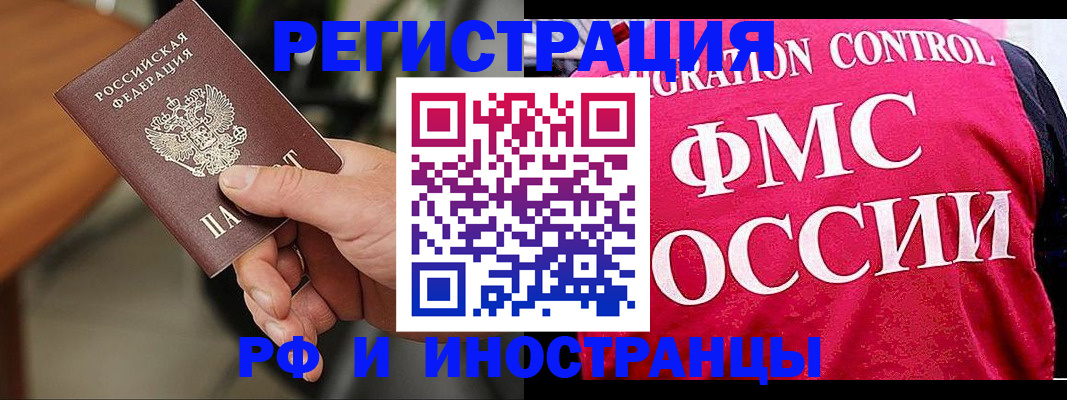 временная регистрация госуслуги в Обнинске