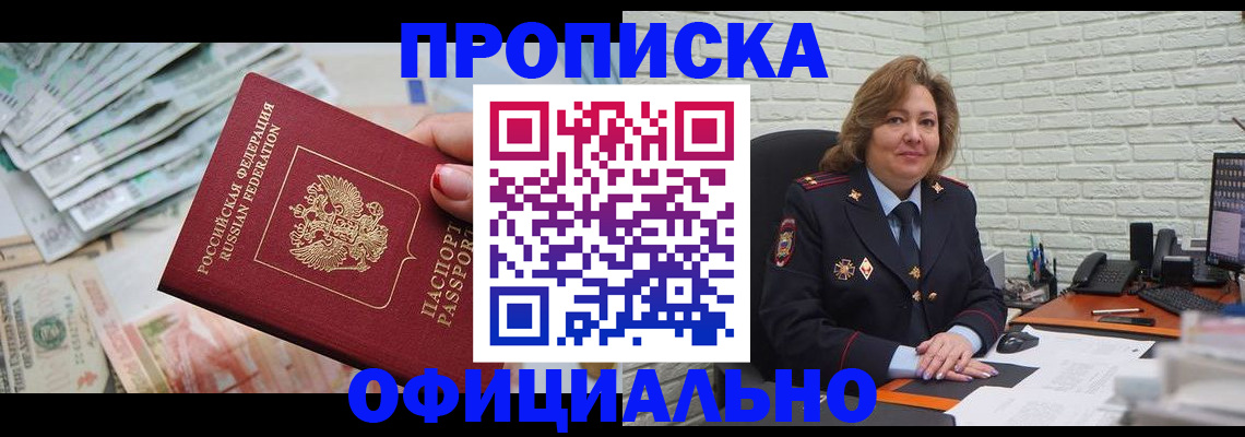 временная регистрация госуслуги в Обнинске